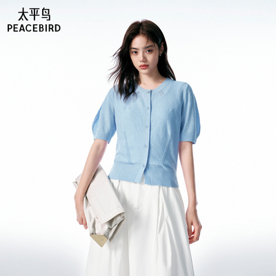 【商场同款】太平鸟女装2025年夏季款珠片短袖线开衫A1EDE2876