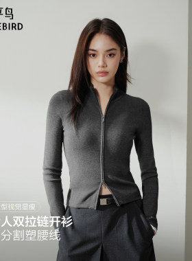 太平鸟修身显瘦纸片人针织开衫