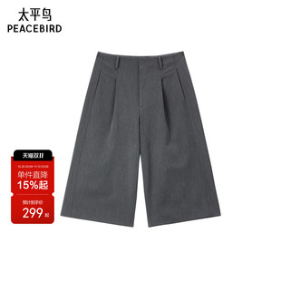 太平鸟灰色七分裤西装裤女夏2026新款西裤休闲裤中裤直筒裤阔腿裤