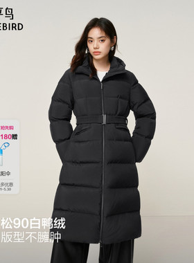【商场同款】太平鸟黑色90白鸭绒收腰长款羽绒服女保暖A1ACF4504