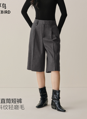 【商场同款】太平鸟2025年冬季新款保暖磨毛TR五分中裤A1GBF4A17