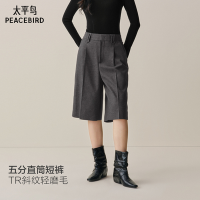 【商场同款】太平鸟2025年冬季新款保暖磨毛TR五分中裤A1GBF4A17