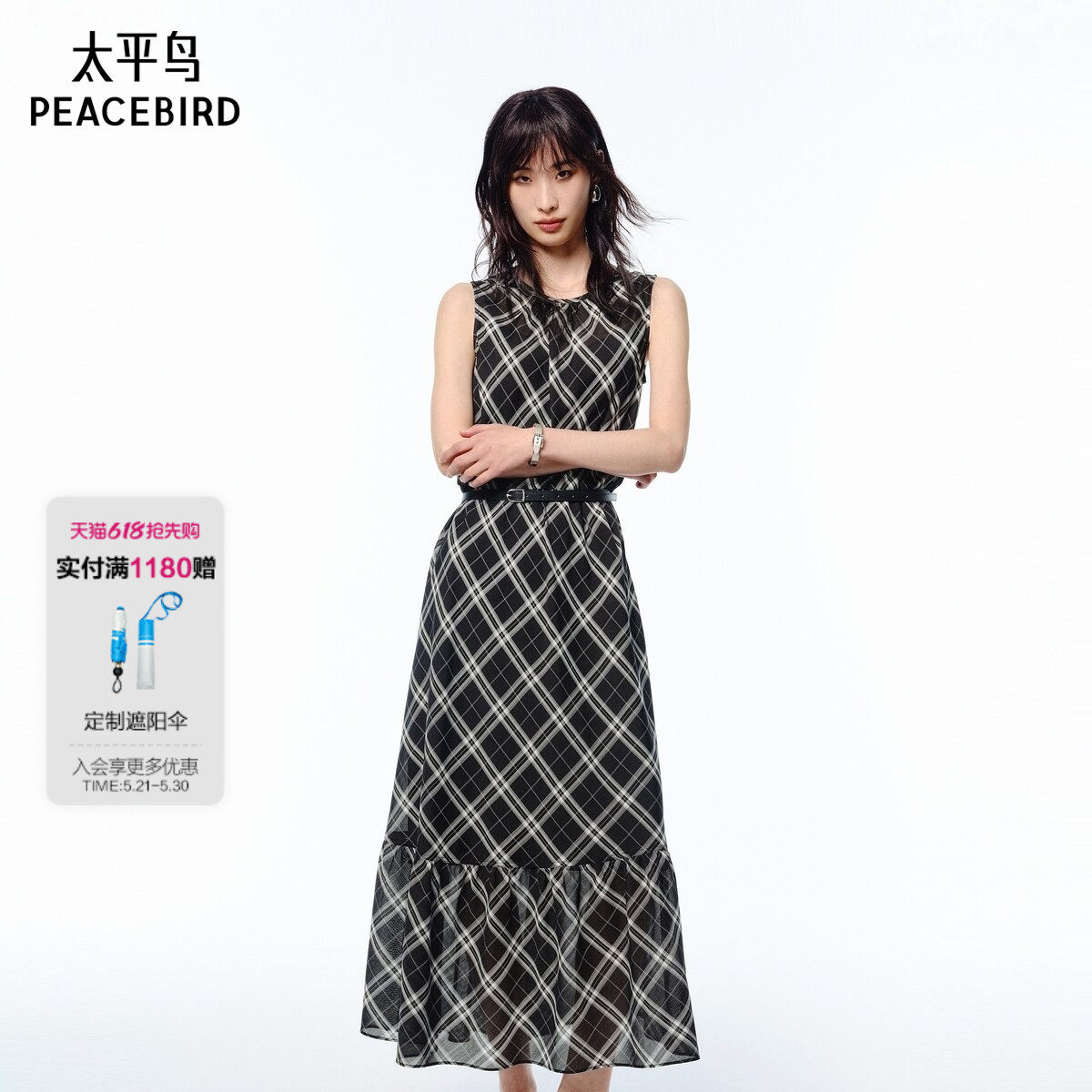 【商场同款】太平鸟黑白格纹连衣裙女夏季新款无袖长裙A3FAF21