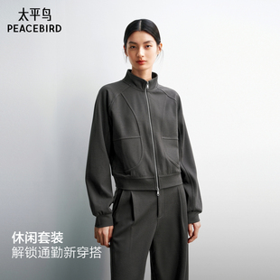 组合套装 太平鸟 潮流双拉链分割线卫衣外套休闲长裤 新款 女 26春季