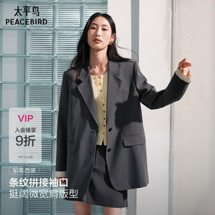 26新春拼接条纹微阔外套女A1BAG1508 太平鸟铅笔西装 商场同款