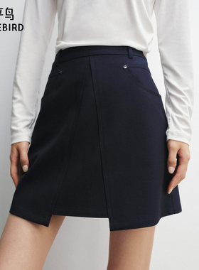 【商场同款】太平鸟肌理感面料藏青色A字短裙半身裙新款A3GEG1241