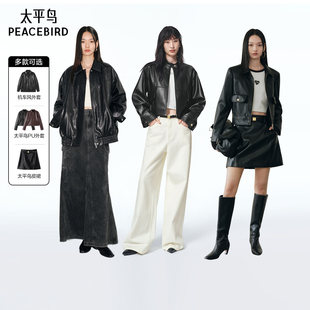 太平鸟PU皮裙短裙A字裙休闲PU外套