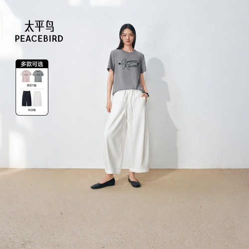 太平鸟高腰阔腿九分弯刀牛仔裤女
