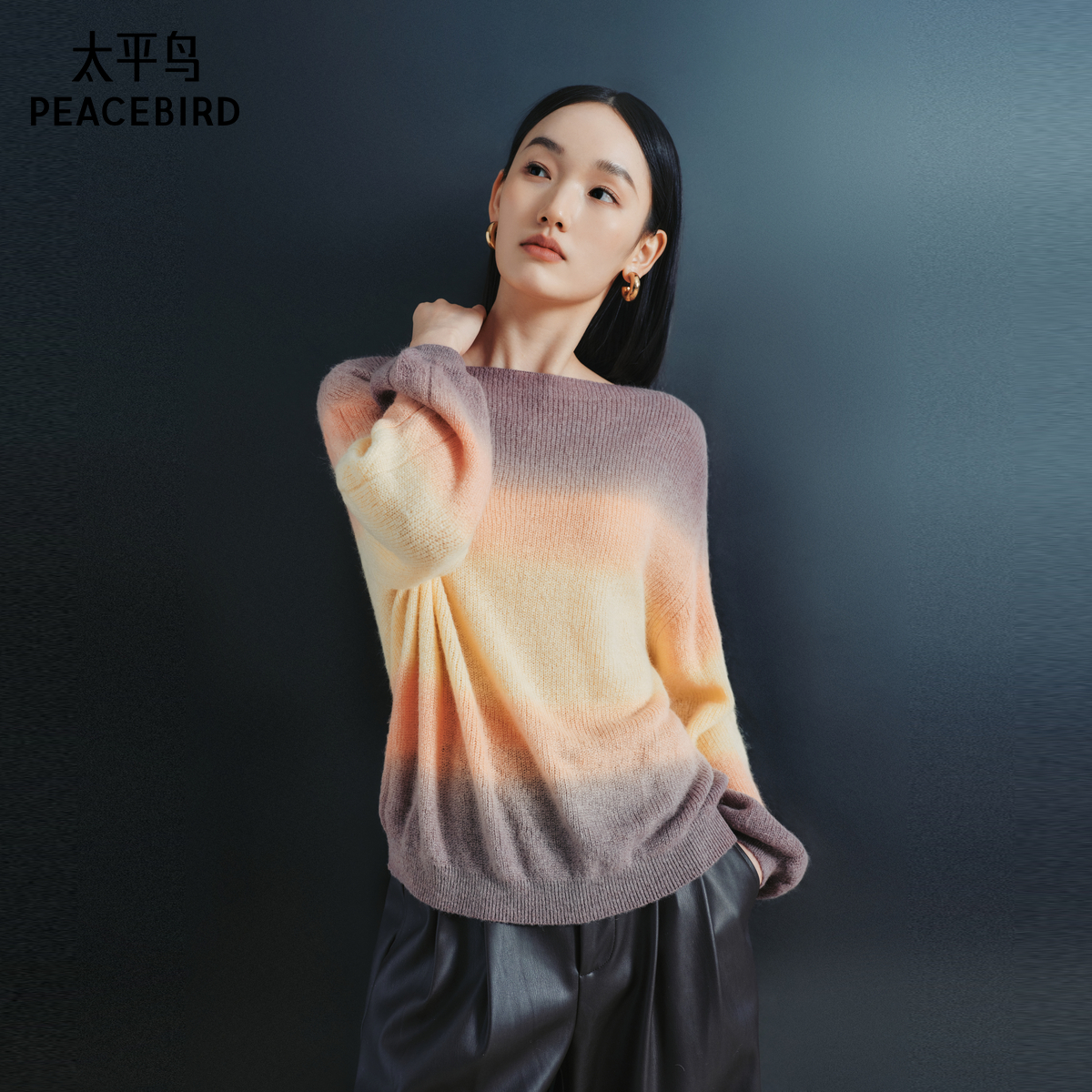太平鸟女装 2025年新款时尚浪漫马海毛丁达尔套衫上衣A1EEF1111