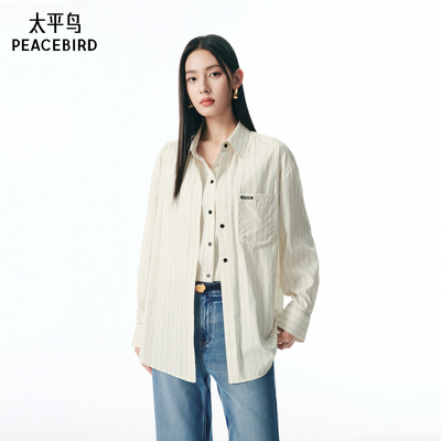 【商场同款】太平鸟 25秋新款女士假两件条纹长袖衬衫A1CAF3124