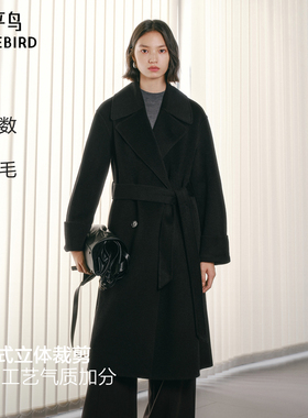 【商场同款】太平鸟甄毛系列焦点大衣高支全羊毛大衣女A1AAF4333