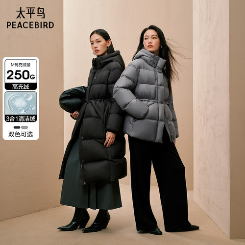 太平鸟中长款收腰泡芙羽绒服女