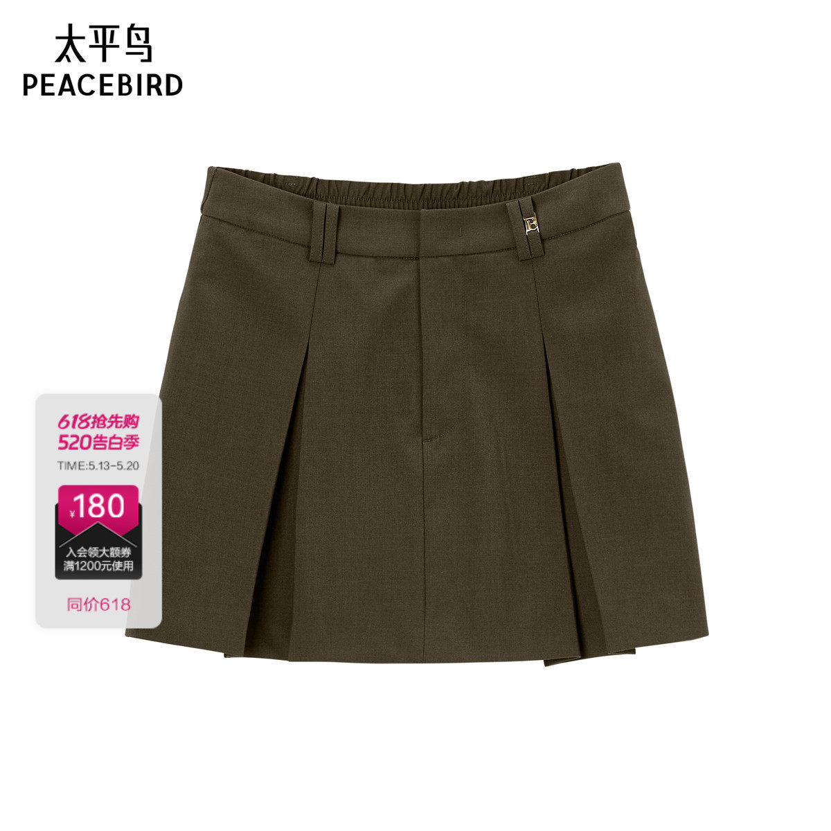 太平鸟女装年秋季款气质裙裤A1GCE3128