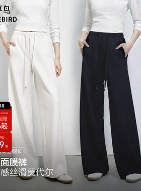 太平鸟白色休闲裤女秋季直筒阔腿