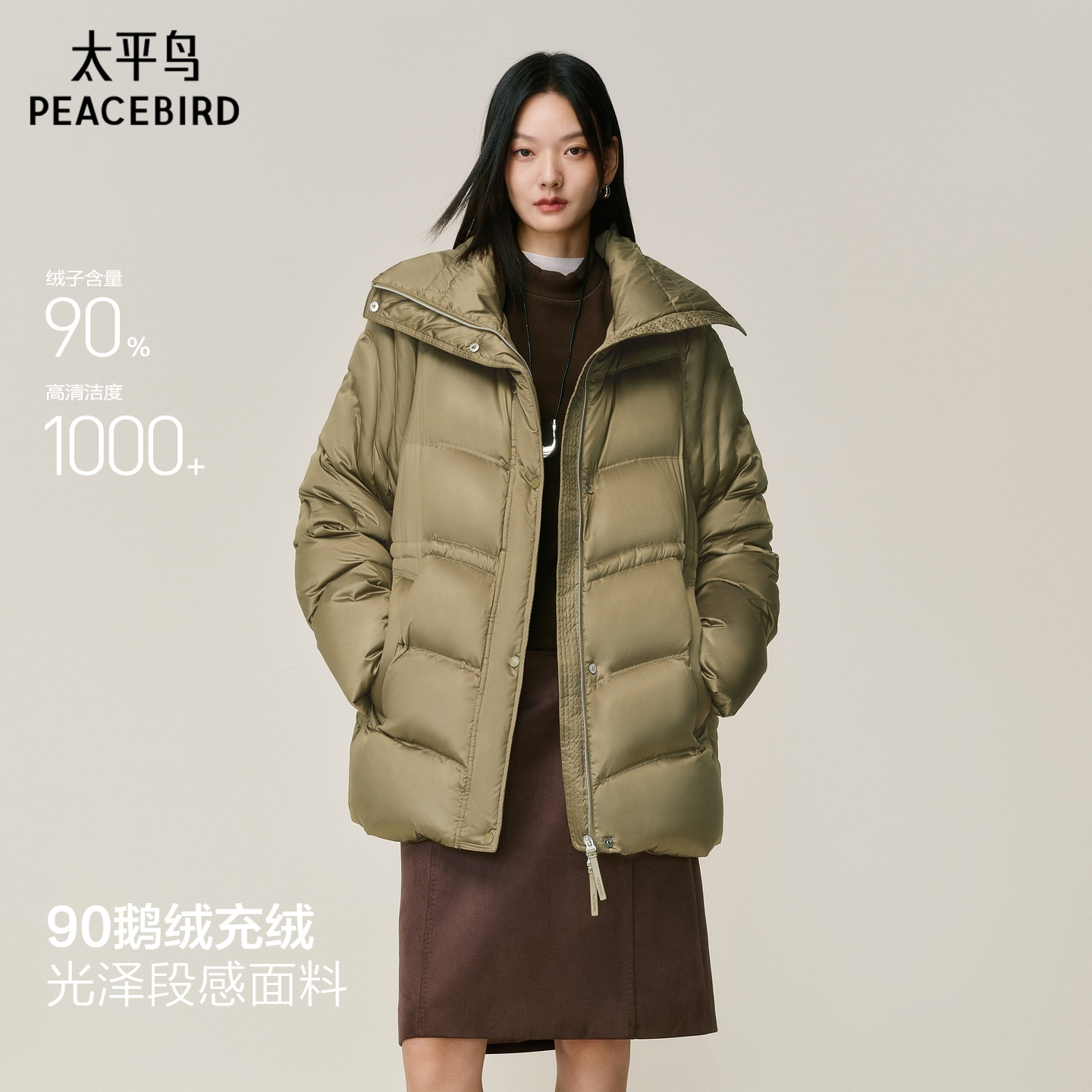 【黑云抱抱】商场同款太平鸟羽绒服女白鹅绒立领保暖A1ACF4305