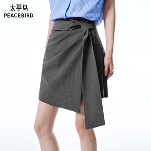 太平鸟女装2025年夏季新款围裹式灰色短裙品质半身裙A1GEF2520