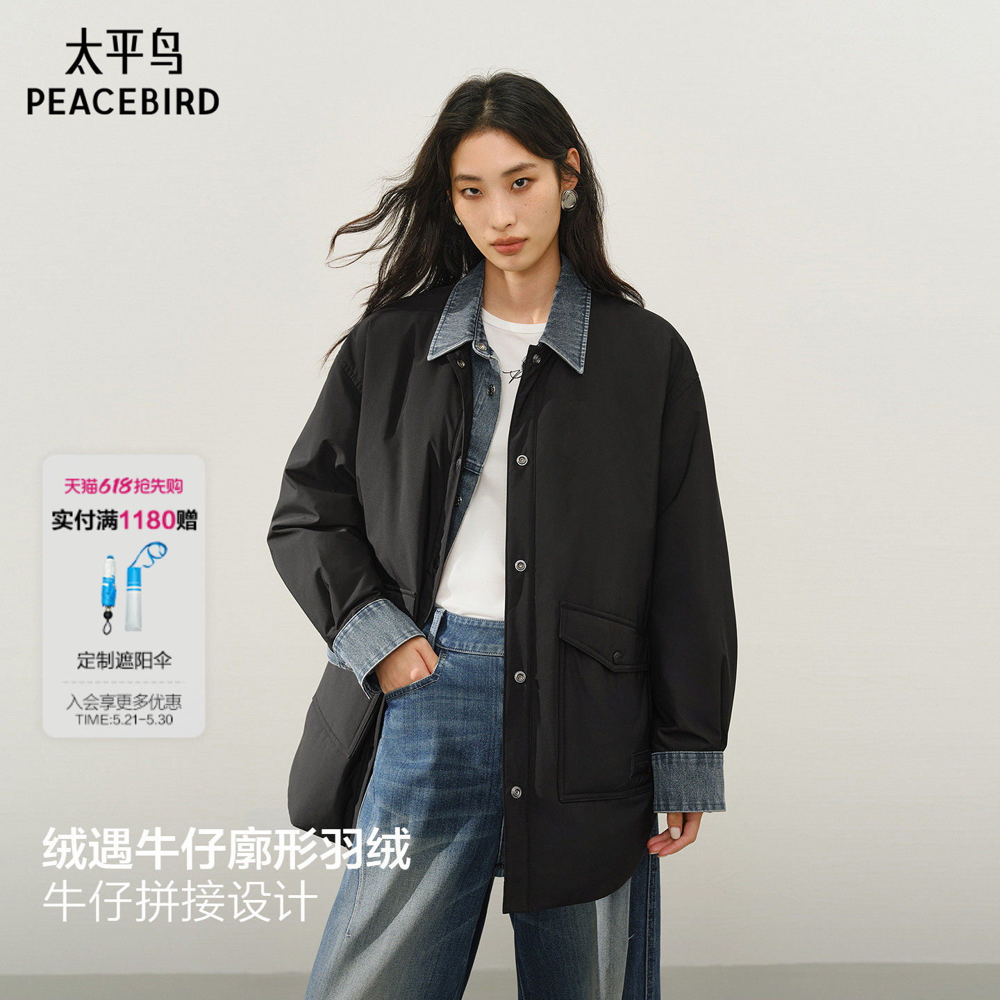 【绒遇牛仔】太平鸟商场同款衬衫羽绒服女轻薄白鸭绒A3ACF413