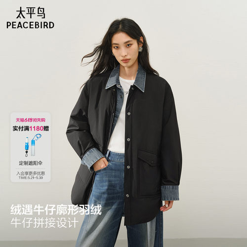 【绒遇牛仔】太平鸟商场同款衬衫羽绒服女轻薄白鸭绒A3ACF4133
