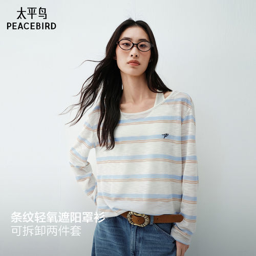 太平鸟26春新款高腰弯刀牛仔裤女