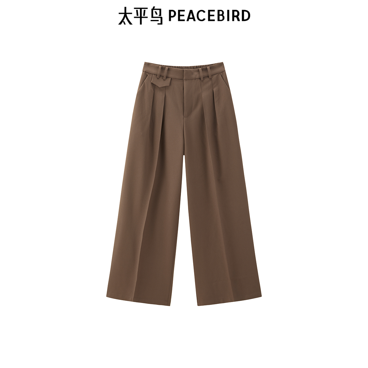 太平鸟女装秋季新款双压褶西裤休闲裤A1GBE3438