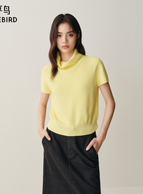 【商场同款】太平鸟冬新亮黄色羊毛混纺堆堆领短袖针织A1EEF421