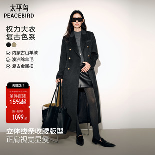 【权力大衣】太平鸟黑色正肩羊毛西装大衣女复古羊绒毛呢外套长款