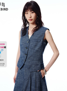 太平鸟女装2025年夏季新款法式V领马甲蓝色马夹外套女A1BGF2259
