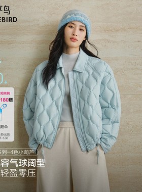 【小葫芦】太平鸟商场同款轻薄羽绒服女宽松白鸭绒外套A1ACF4126