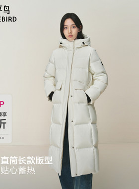 【商场同款】太平鸟霍尔多巴吉白鹅绒羽绒服女长款保暖A3ACF4605