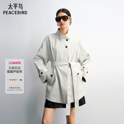 【商场同款】太平鸟26春一手长立领斜门襟廓形风衣外套A1BEG1491