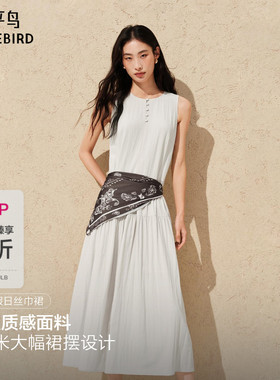 【商场同款】太平鸟白色连衣裙女夏新款波嬉风通勤女装A1FAG2358