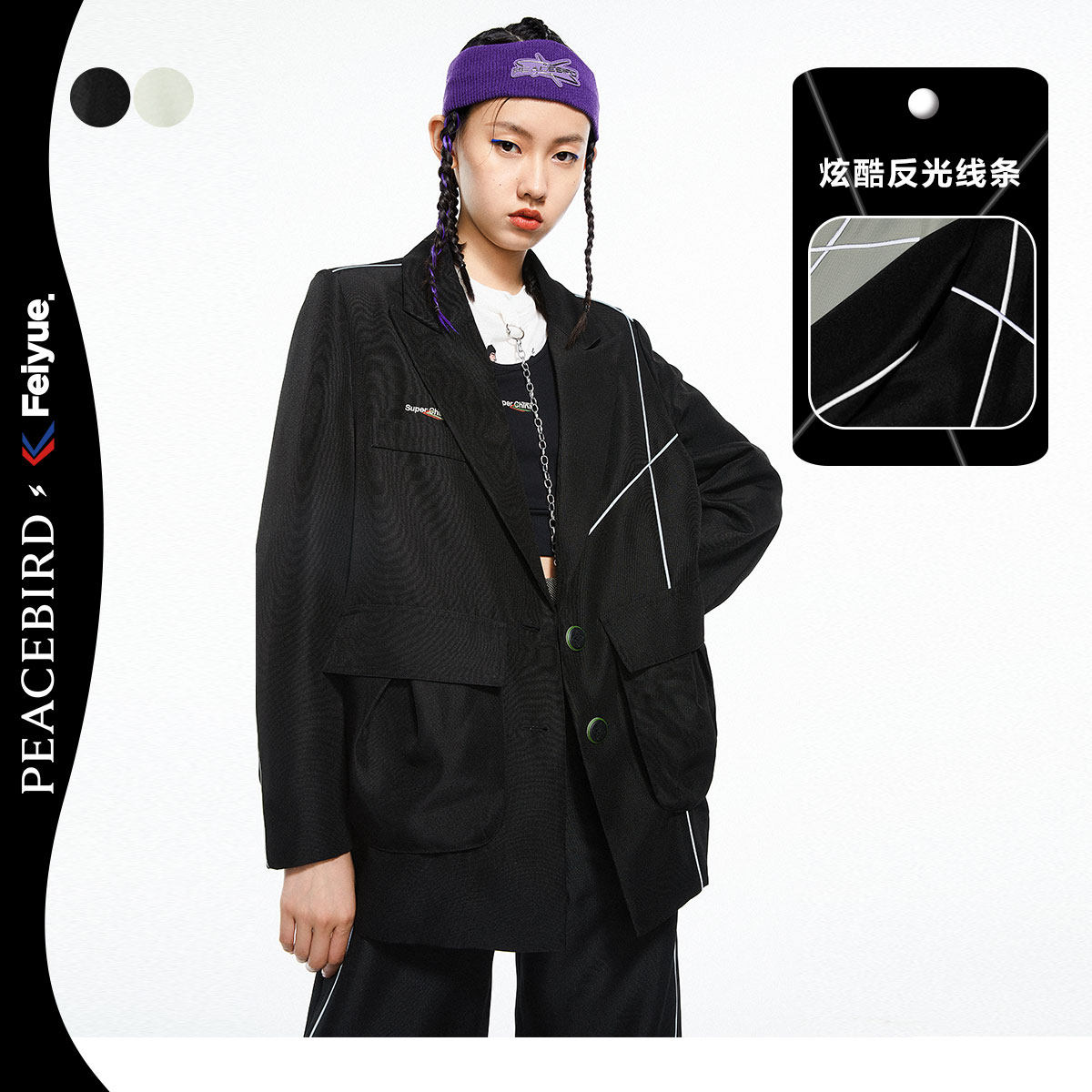 【商场同款飞跃联名】太平鸟工装外套女2020秋装新款西服宽松西装