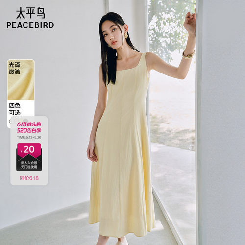太平鸟无袖方领连衣裙吊带长款