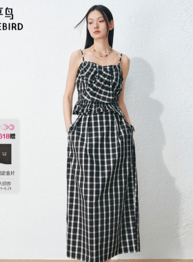 【商场同款】太平鸟吊带半身裙上下套装女夏格子连衣裙A3FAG240V