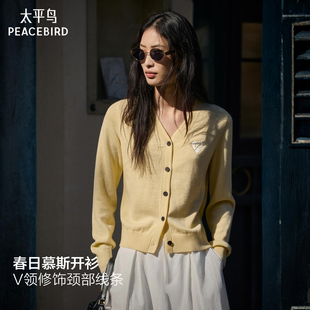 太平鸟春日慕斯羊毛混纺V领针织开衫春新款爱心图案洋气毛衣上衣