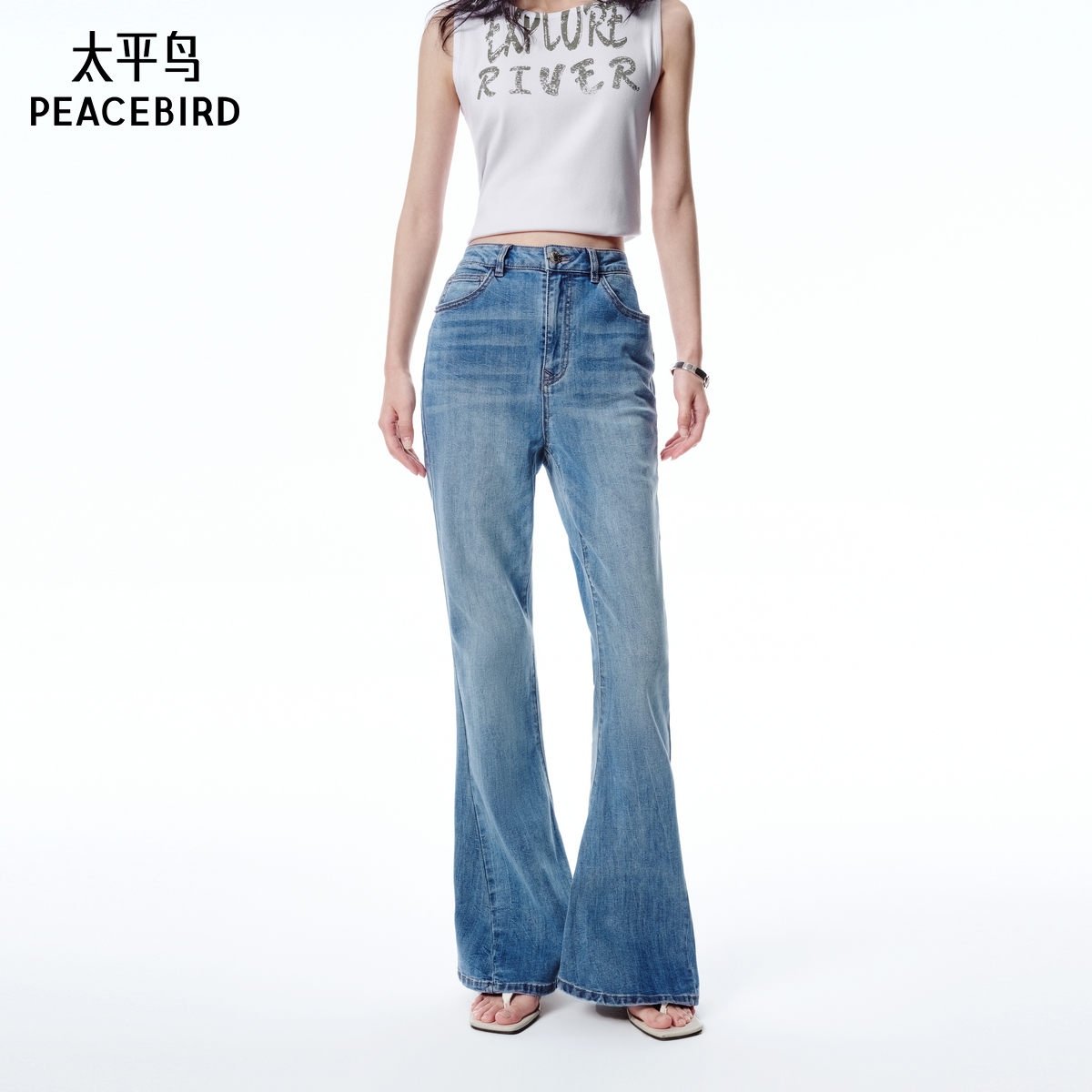 太平鸟商场同款微喇修身马蹄裤女