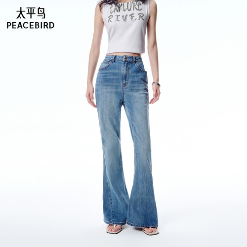 太平鸟微喇修身马蹄裤女
