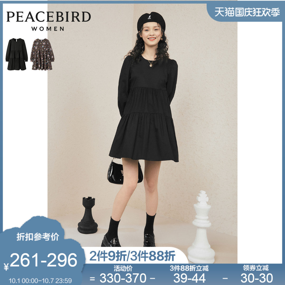 太平鸟黑色宽松娃娃裙女2020秋季新款圆领长袖水滴后领碎花连衣裙