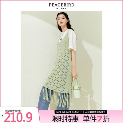 taobao agent Green retro T-shirt, summer sexy slip dress