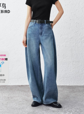 【商场同款】太平鸟26年夏季新款高腰阔腿弯刀牛仔裤女A1HAG2150