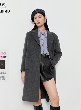 太平鸟大师系列老钱风西装式双面呢大衣女冬A1AAD4260