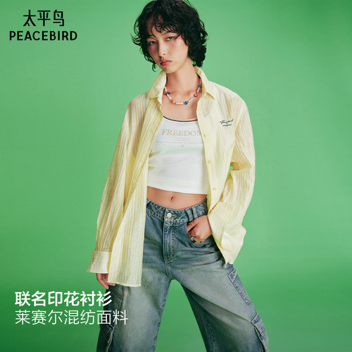 太平鸟莱赛尔背后图案长袖衬衫