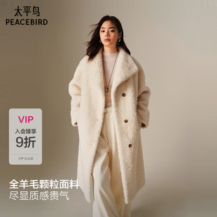 太平鸟品质时髦摩登全羊毛颗粒皮草外套A1ADF4506 商场同款