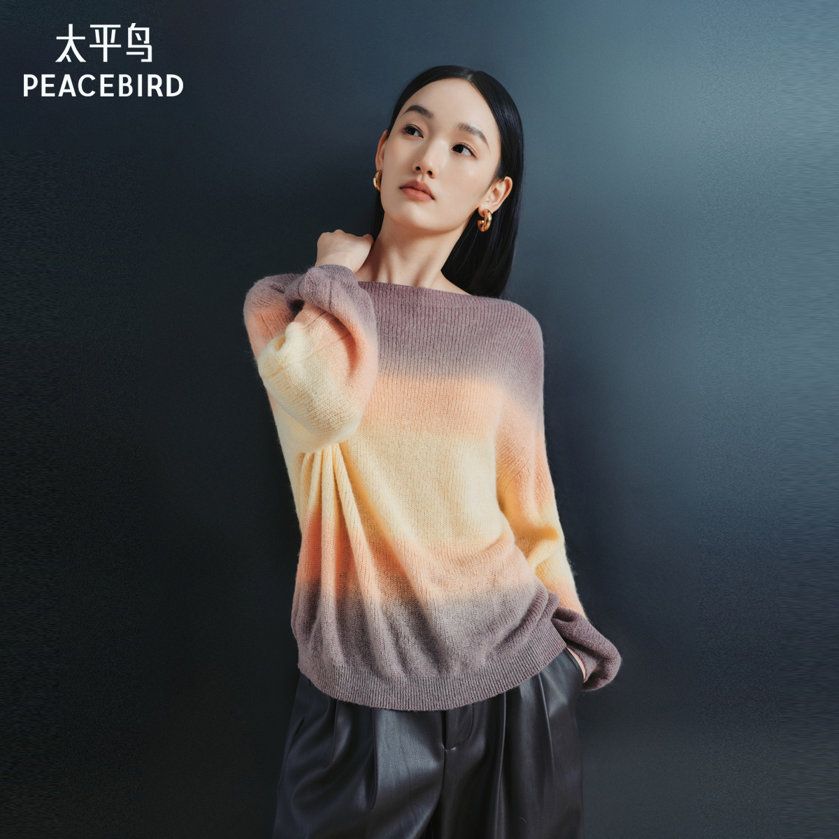 太平鸟女装 2025年新款时尚浪漫马海毛丁达尔套衫上衣A1EEF1111