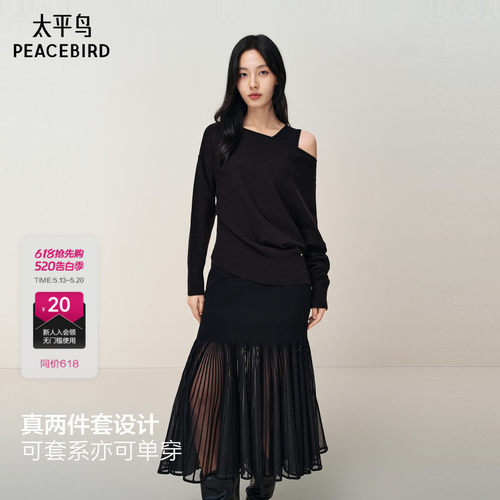 【商场同款】太平鸟真两件套黑色连衣裙女品质时尚长裙A1FAF4706