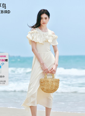 【商场同款】太平鸟女装夏季新款花苞装饰白色连衣裙女A1FAF2544