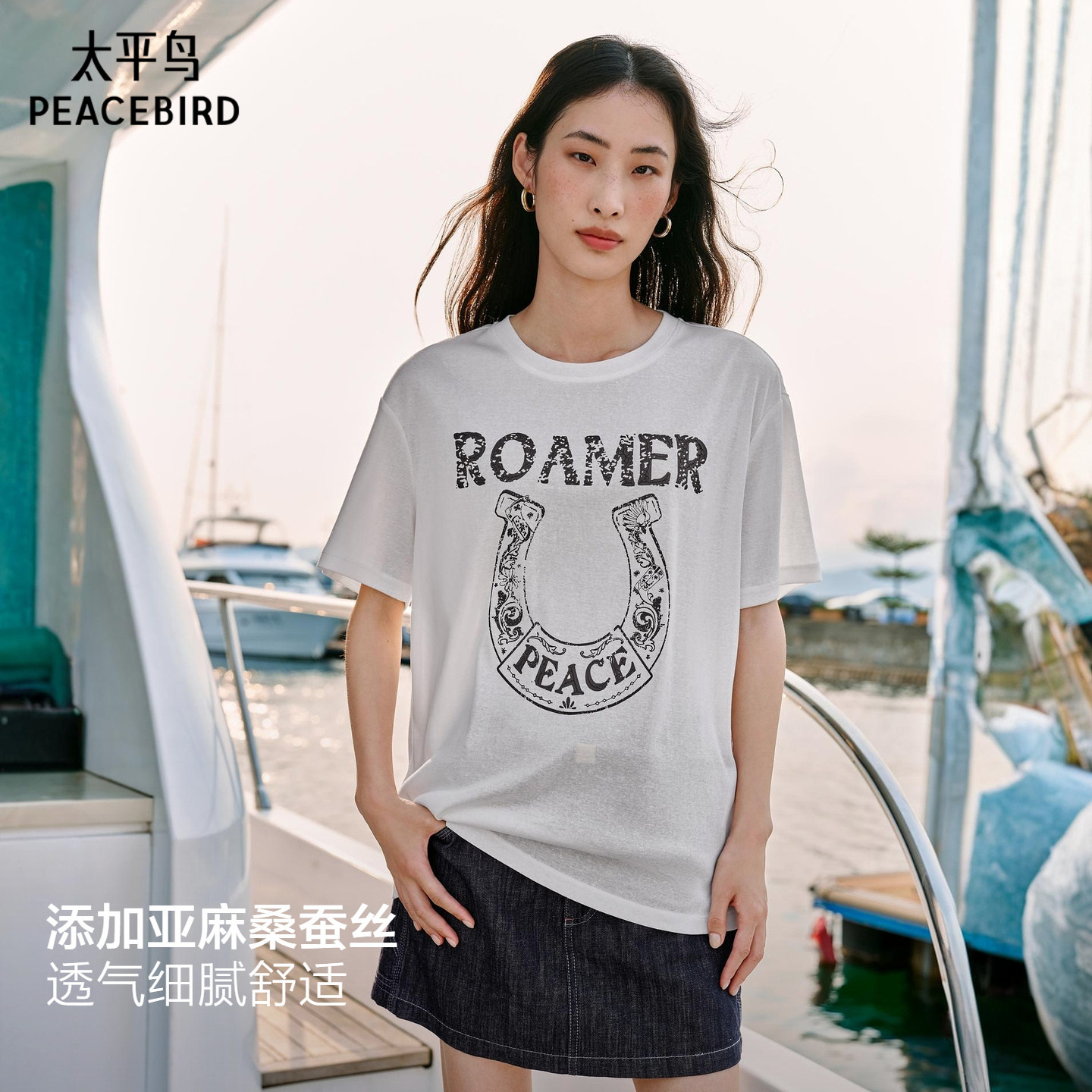 太平鸟Lea Woo联名马蹄印立体印花短袖T恤夏新亚麻桑蚕丝混纺