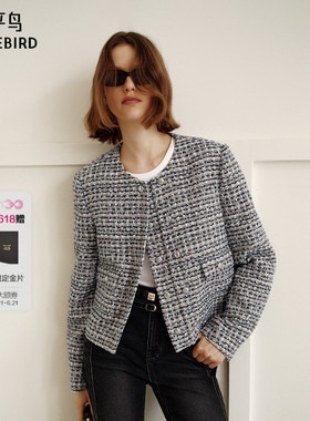 太平鸟粉蓝色蝴蝶纱粗花呢短款小香风外套女2025新款A1BBF1204