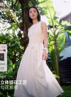 太平鸟柔雾小白裙收腰显瘦白色法式连衣裙女夏季新款波嬉度假长裙