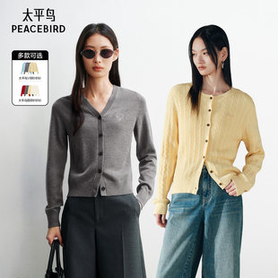 【达播专属】太平鸟混纺V领圆领针织开衫毛衣上衣